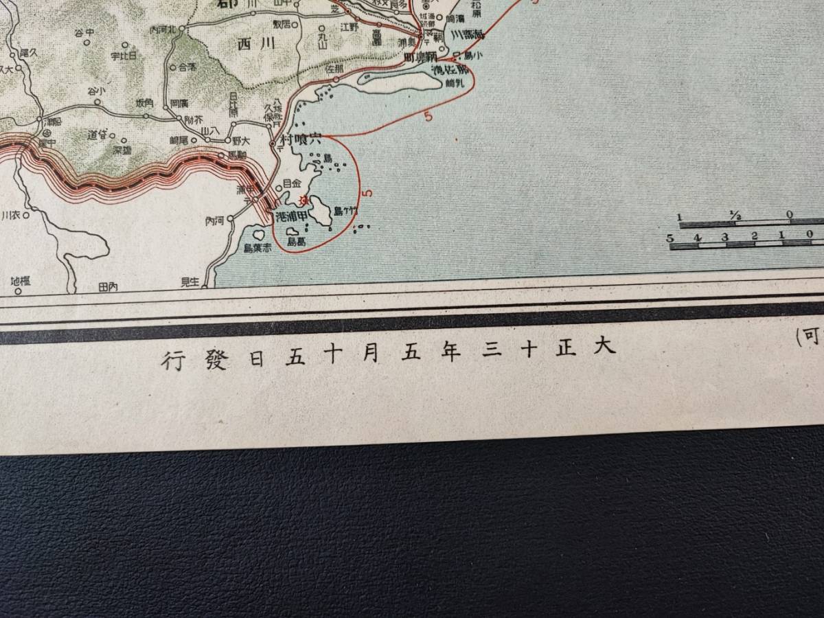 古地図【大正13年・東宮御成婚記念/日本交通分県地図「徳島県」】_画像3