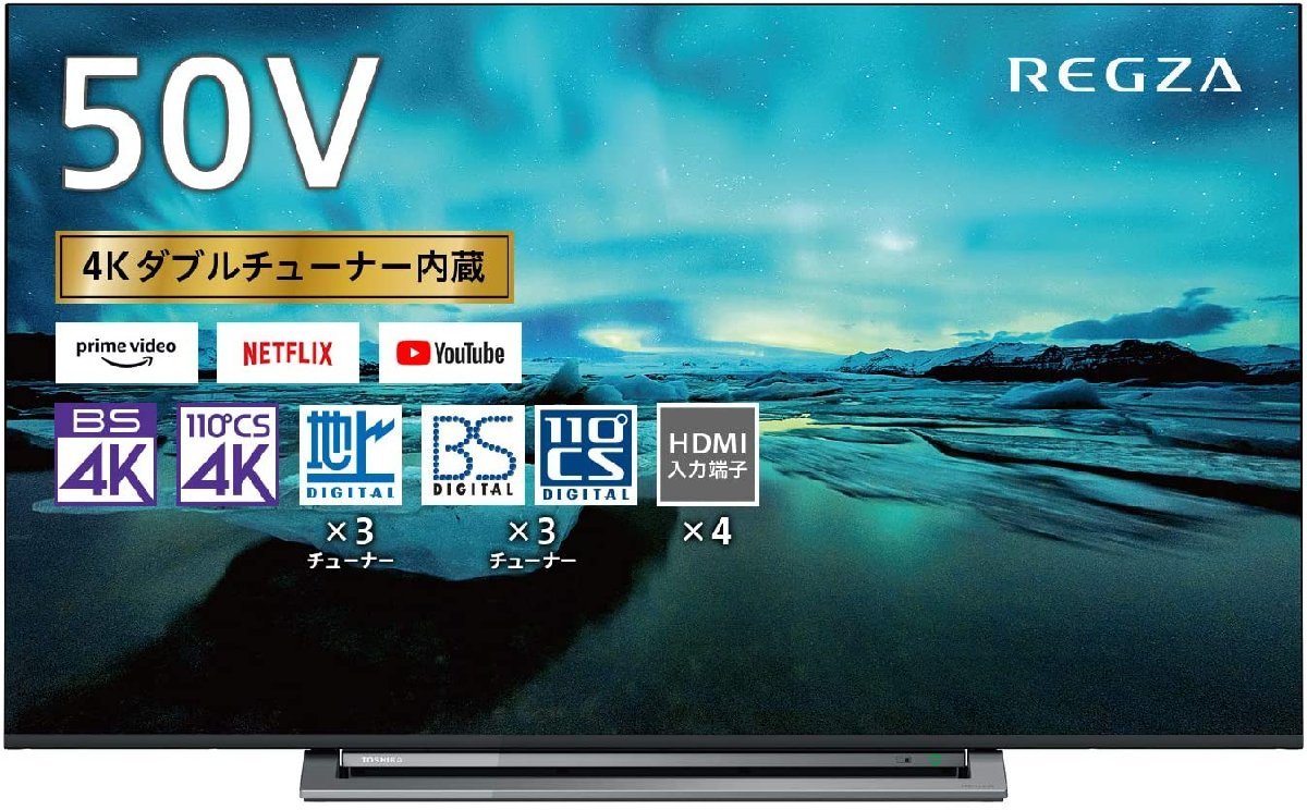 東芝 50V型 4Kチューナー内蔵液晶テレビ REGZA 50M530X 2画面分割/ゲームモード/Netfrix/Amazonビデオ/youtube