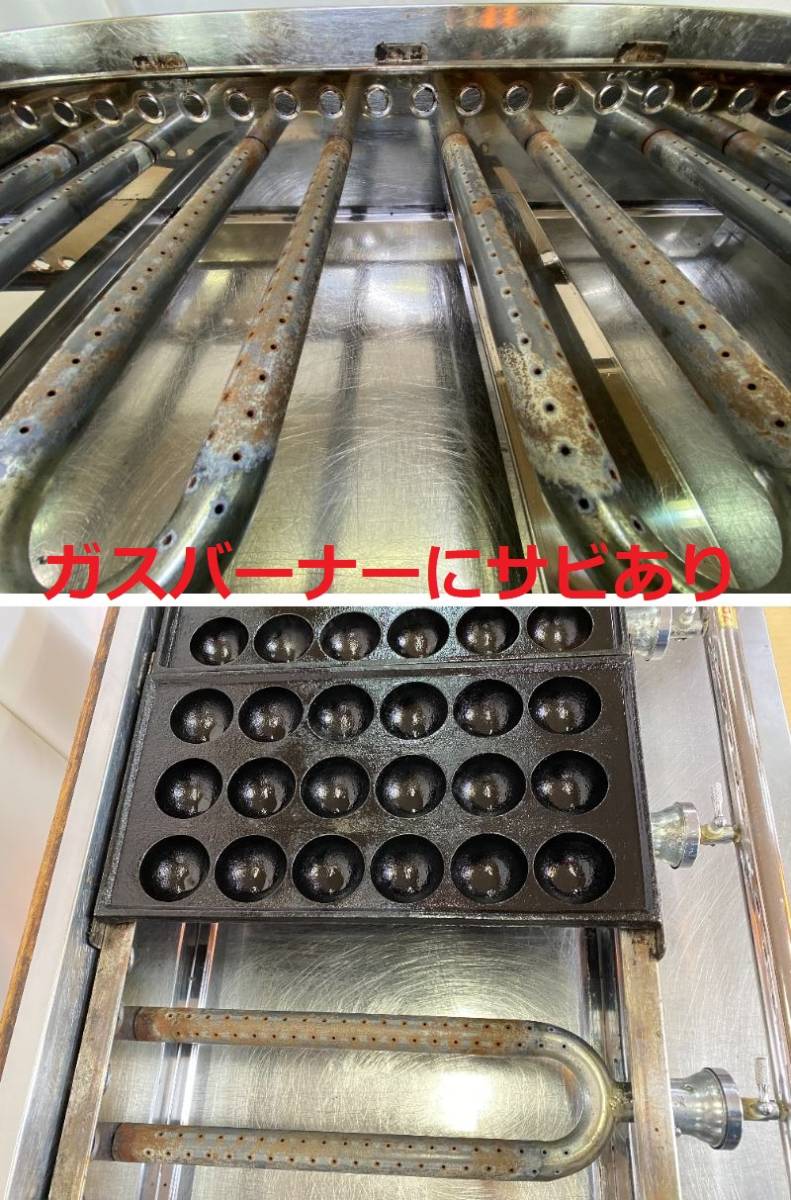  business use takoyaki shop set 18 hole 5 ream propane gas 