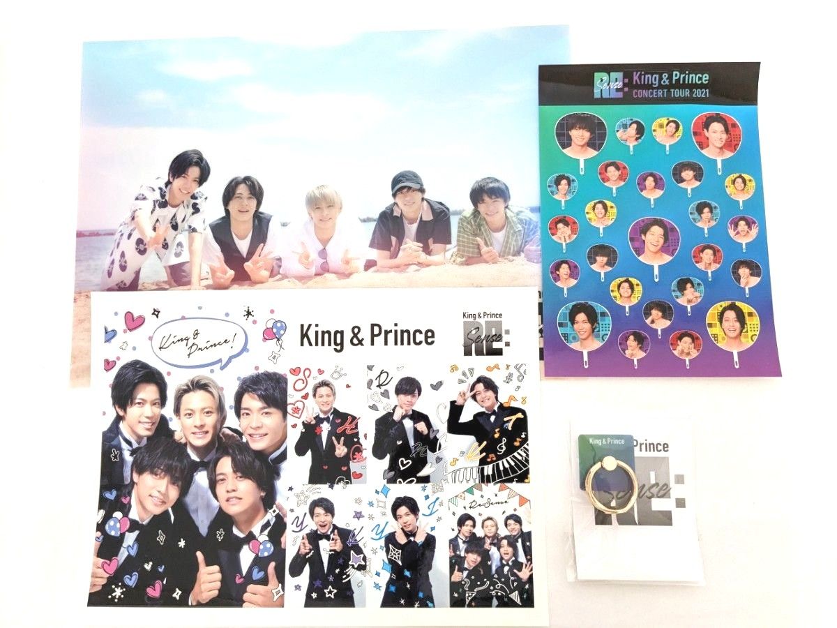 King&Prince アルバムRe Sense3形態セット 全特典付き｜PayPayフリマ