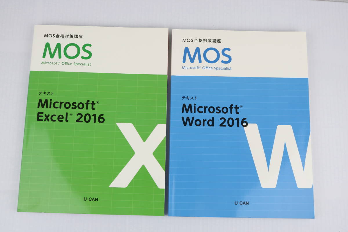 ■[中古 送料無料]MOS 合格対策講座 U-CAN ユーキャン Excel 2016,Word 2016 Microsoft Office Specialist■_画像1