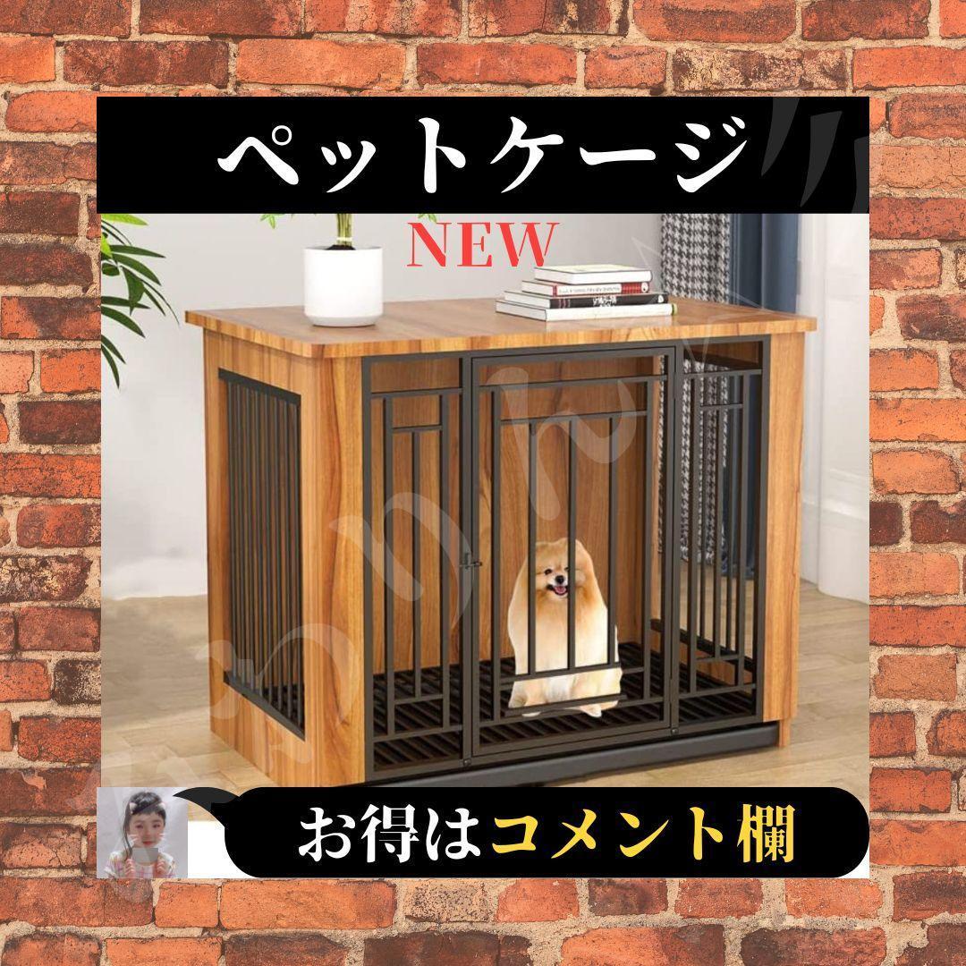 * unused * construction type pet cage small size dog medium sized dog wooden furniture animal . kennel interior indoor outdoors 