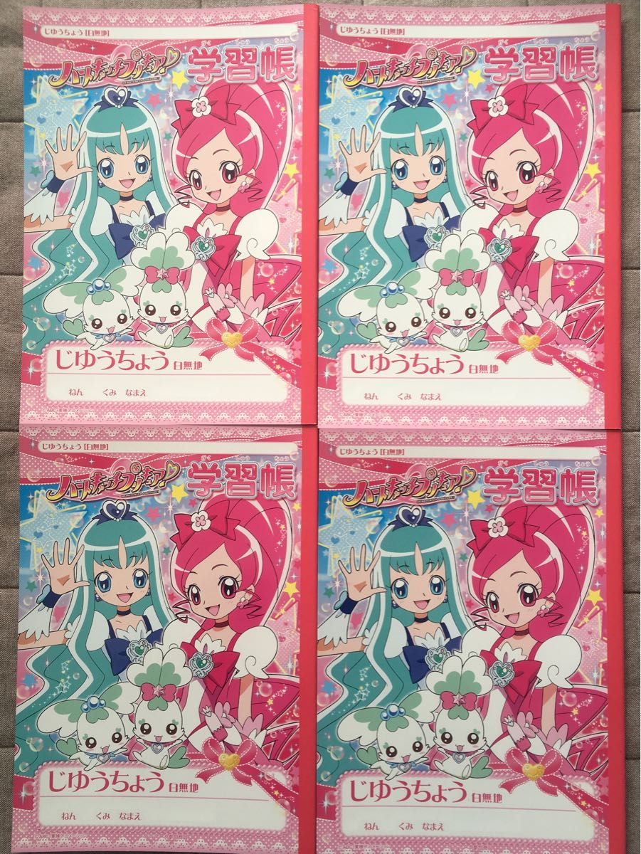 ハートキャッチプリキュア　自由帳　4冊セット　サンスター文具 自由帳 白無地 Ｂ５版　プリキュア  コレクション