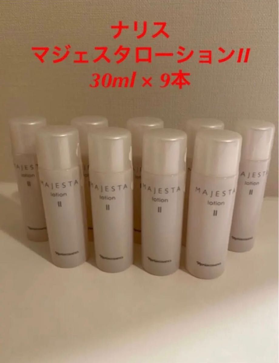 新入荷 ナリス化粧品ナリス マジェスタ ローションII&ミルク Yahoo