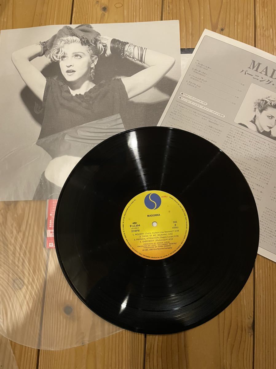 絶版 マドンナ Madonna バーニング・アップ LP_画像2