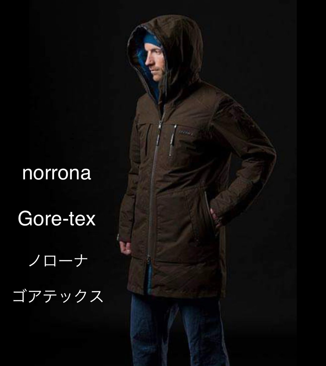 新品 Norrona ノローナlofoten Gore-Tex Primaloft Jacketゴアテックス