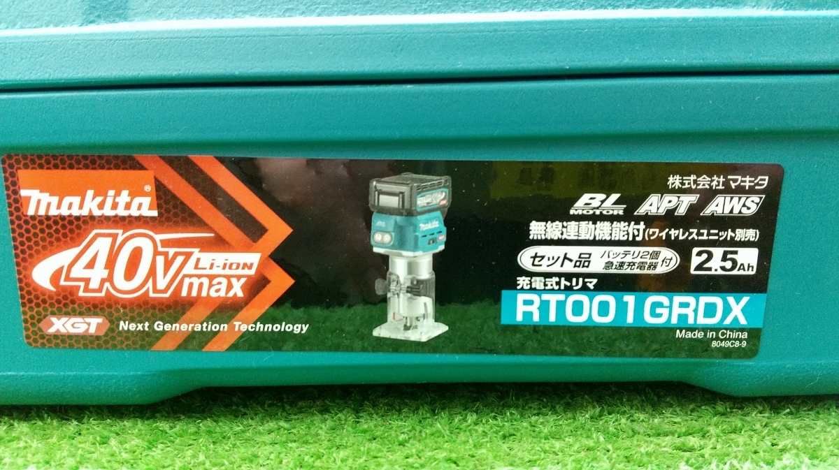 未使用 makita マキタ 40V 充電式トリマ 2.5Ahバッテリー 2個 充電器付 RT001GRDX_画像3
