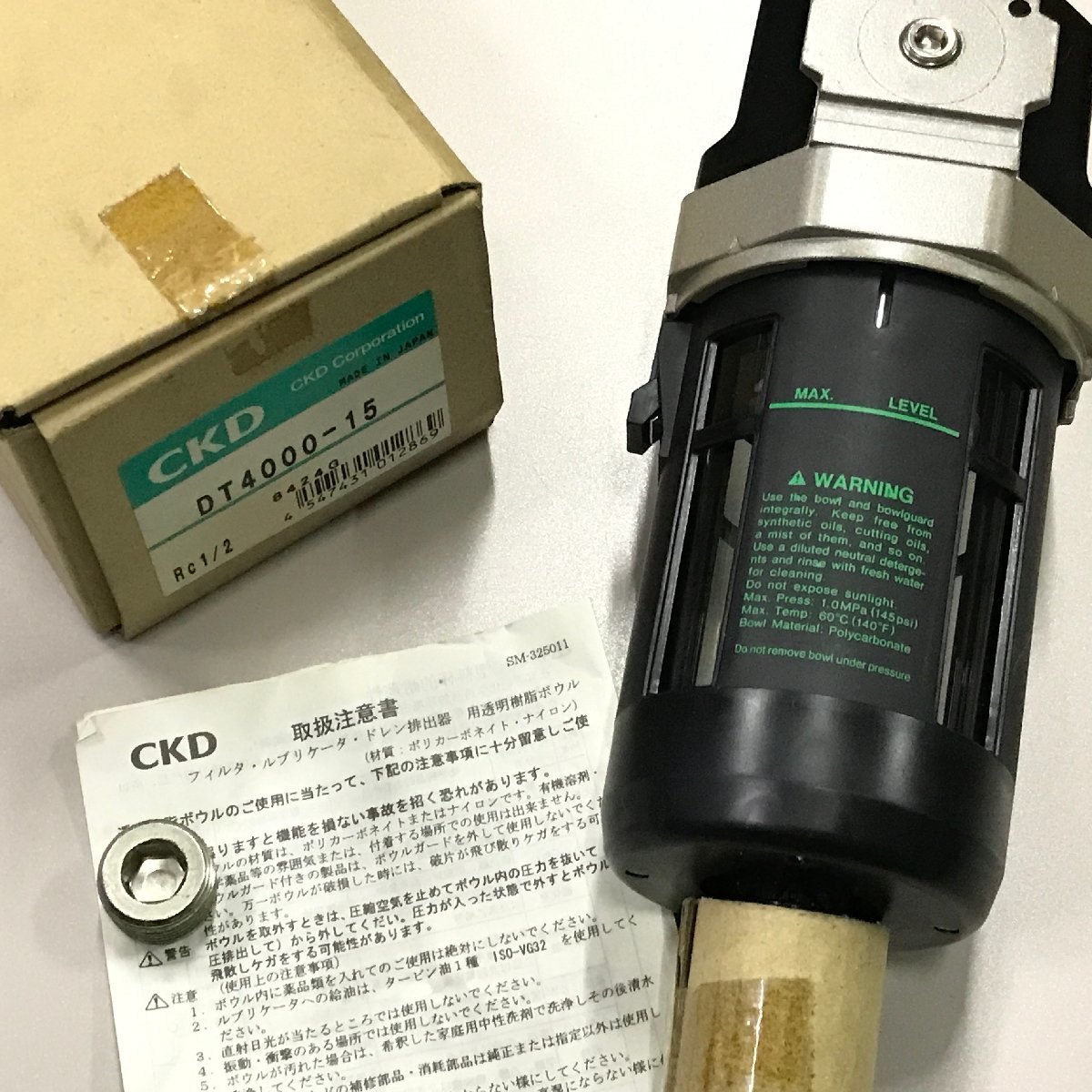 CKD スナップドレン (ドレン排出機) DT4000W 販売終了品 新品未使用 ☆アウトレット☆