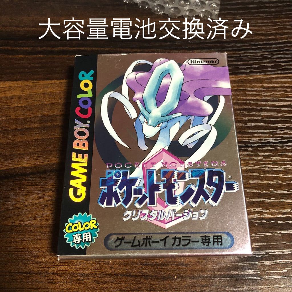 ヤフオク! - 【くXaf9】ポケットモンスタークリスタルバージョン GB...