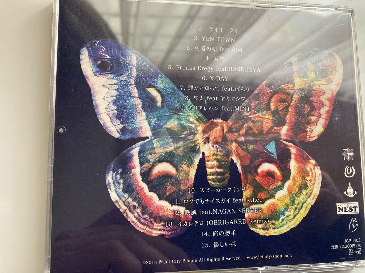 The Cool Core CD 呂布カルマ