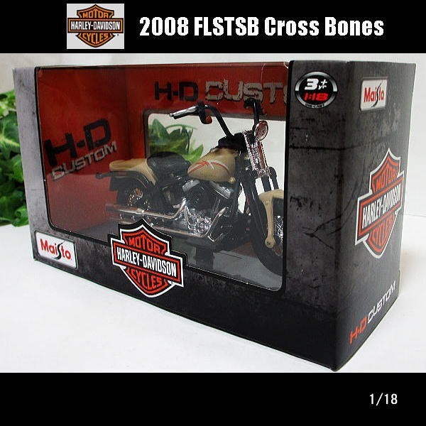 1/18 Harley Davidson /2008 FLSTSB Cross Bones( beige )/MAISTO/ Maisto / bike 