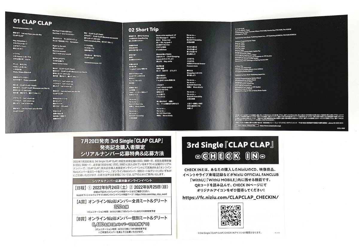 ☆初回限定盤A(CD+DVD)+B(CD+ブックレット)+通常盤(CD)まとめて☆【CLAP CLAP/NiziU】 ※トレカ無し_画像5