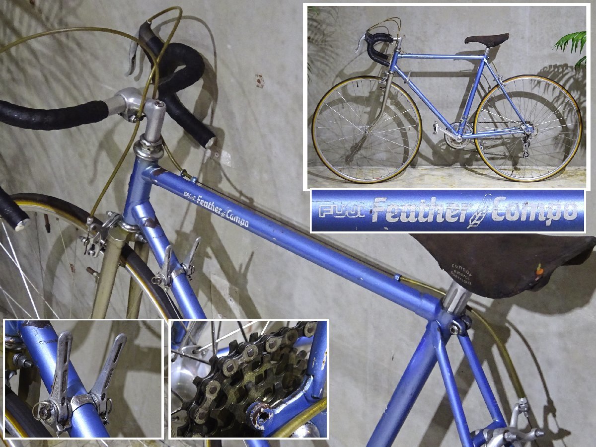 ビンテージ 当時物 日本製 フジ FUJI FEATHER COMPO ロードバイク シマノ製10段ギア Z13【検 昭和レトロ 自転車 ディスプレイ