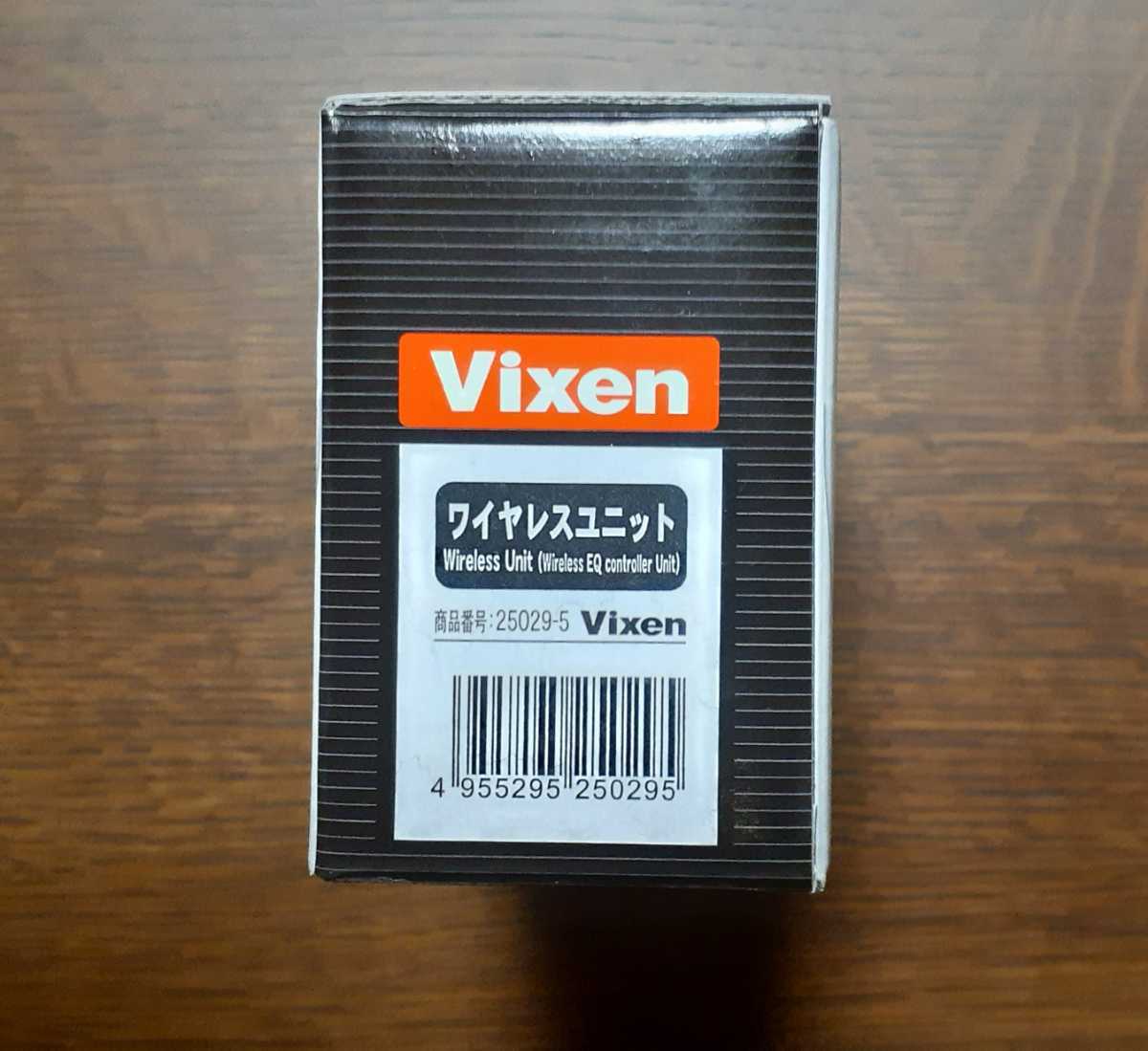 ビクセン VIXEN SX2 WL 赤道儀 ワイヤレスユニット付属 望遠鏡