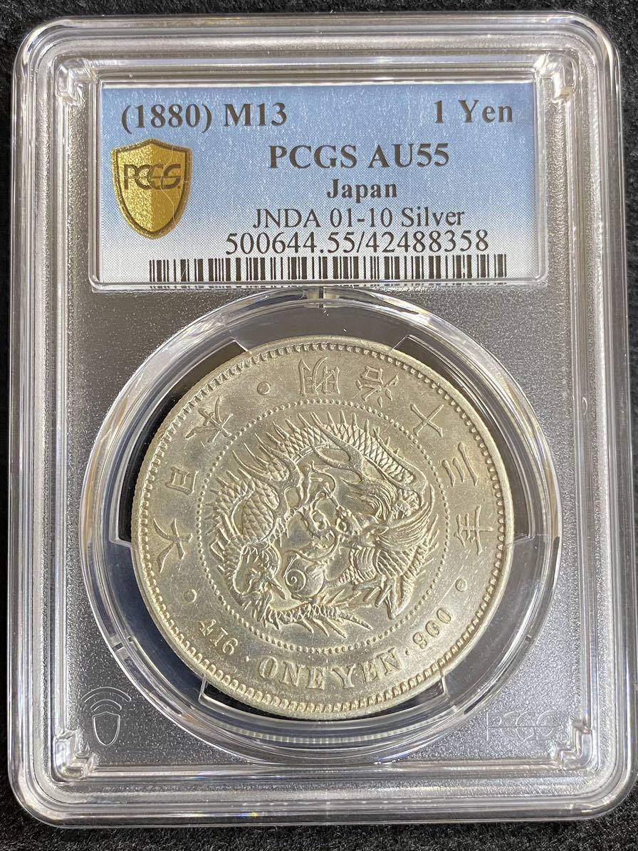 在庫限り】 AU 銀貨明治36年(1904) 独特の素材PCGS PCGS(AU58