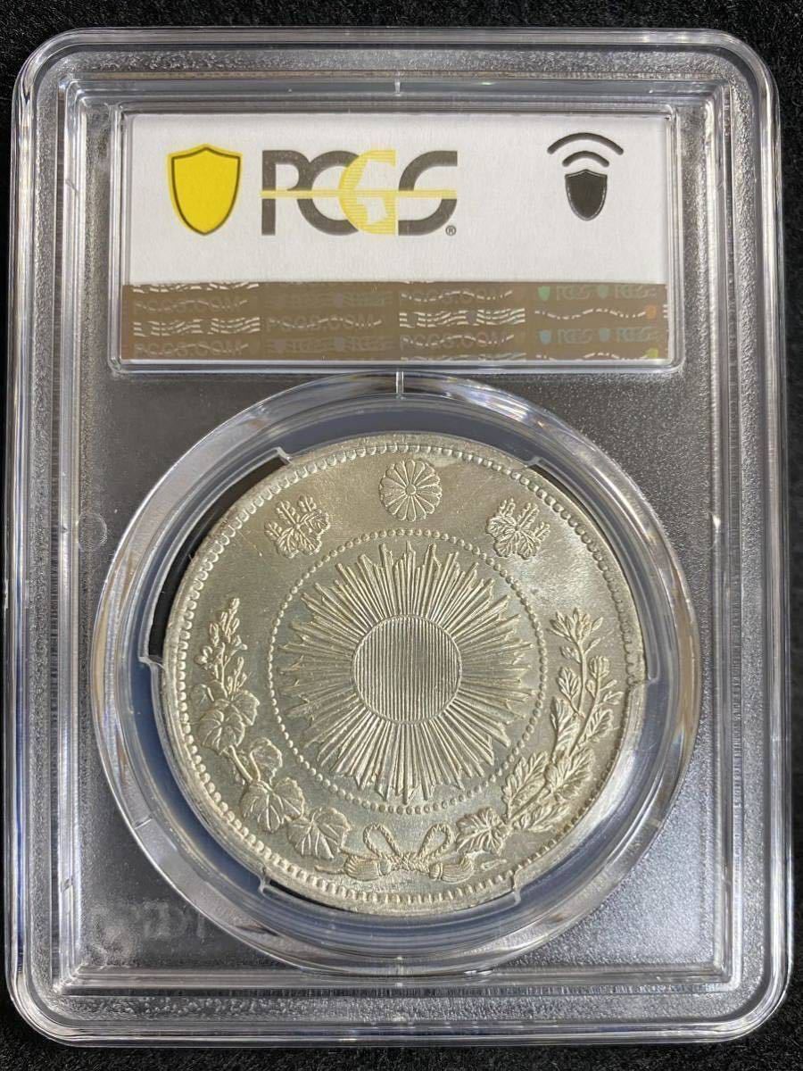 SALE/58%OFF】 旧一圓銀貨 明治3年 PCGS MS63 明瞭旭日影写り 普通圓