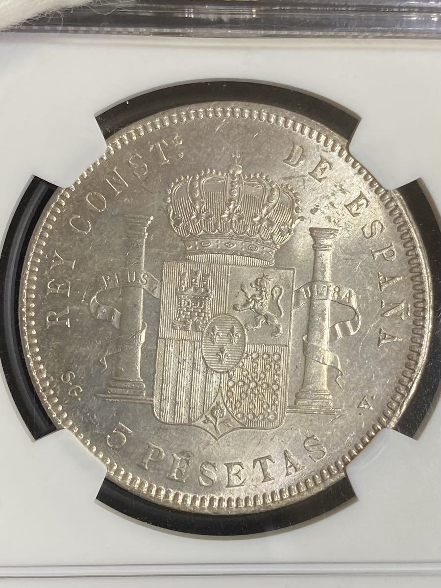 スペイン王国 ５ペセタ銀貨 アマデオ１世 １８７４ - 通販 - pinehotel