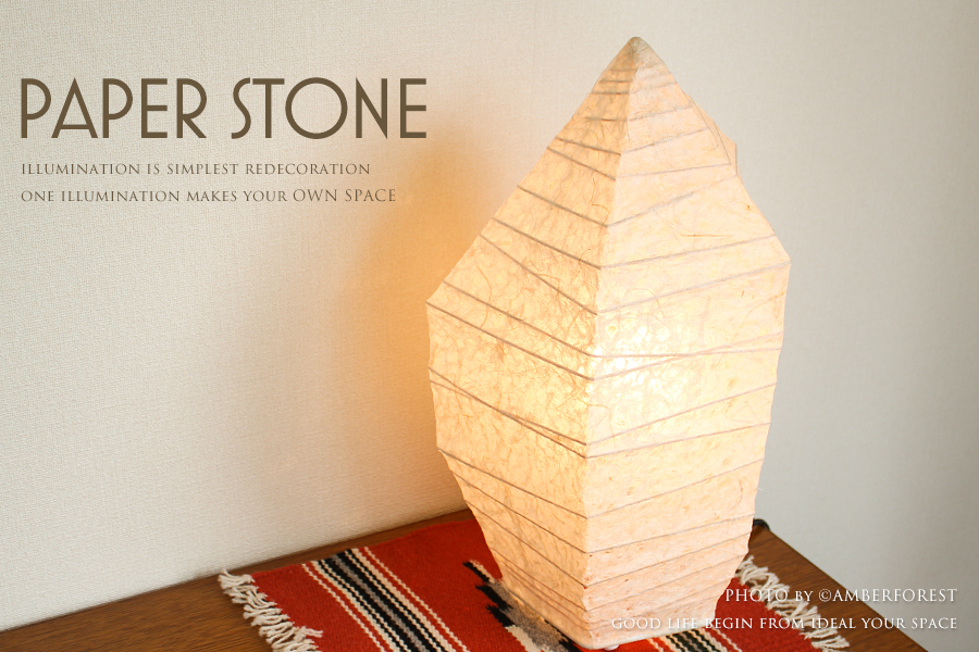 PAPER STONE - 氷石をイメージした和紙の芸術品 職人の手作りの間接照明_画像1