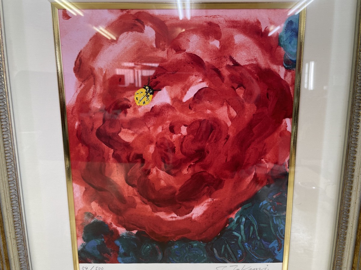 深見東州 てんとう虫は紅薔薇が好き-