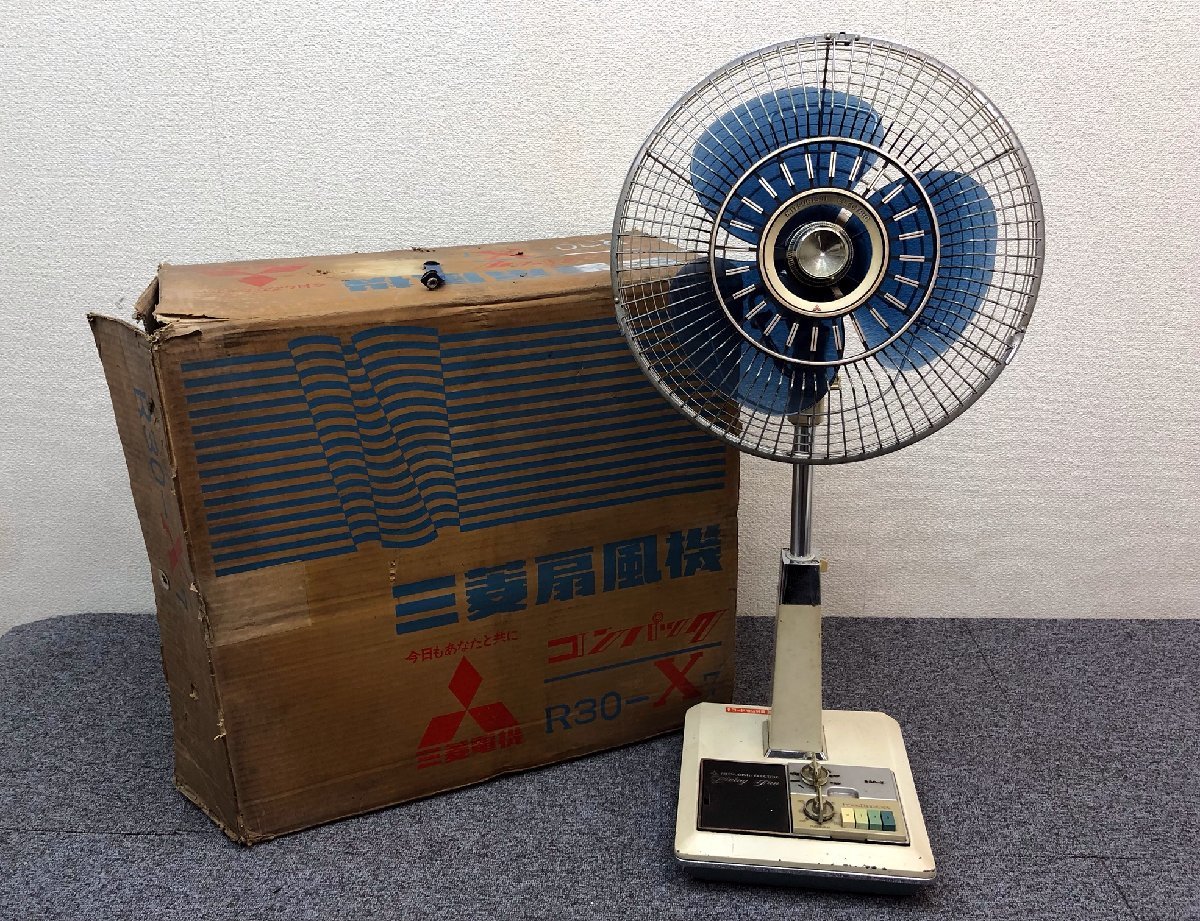 ⑦ 三菱電機 扇風機 コンパック R30-X7 動作品 昭和 レトロ 家電 当時物 元箱付