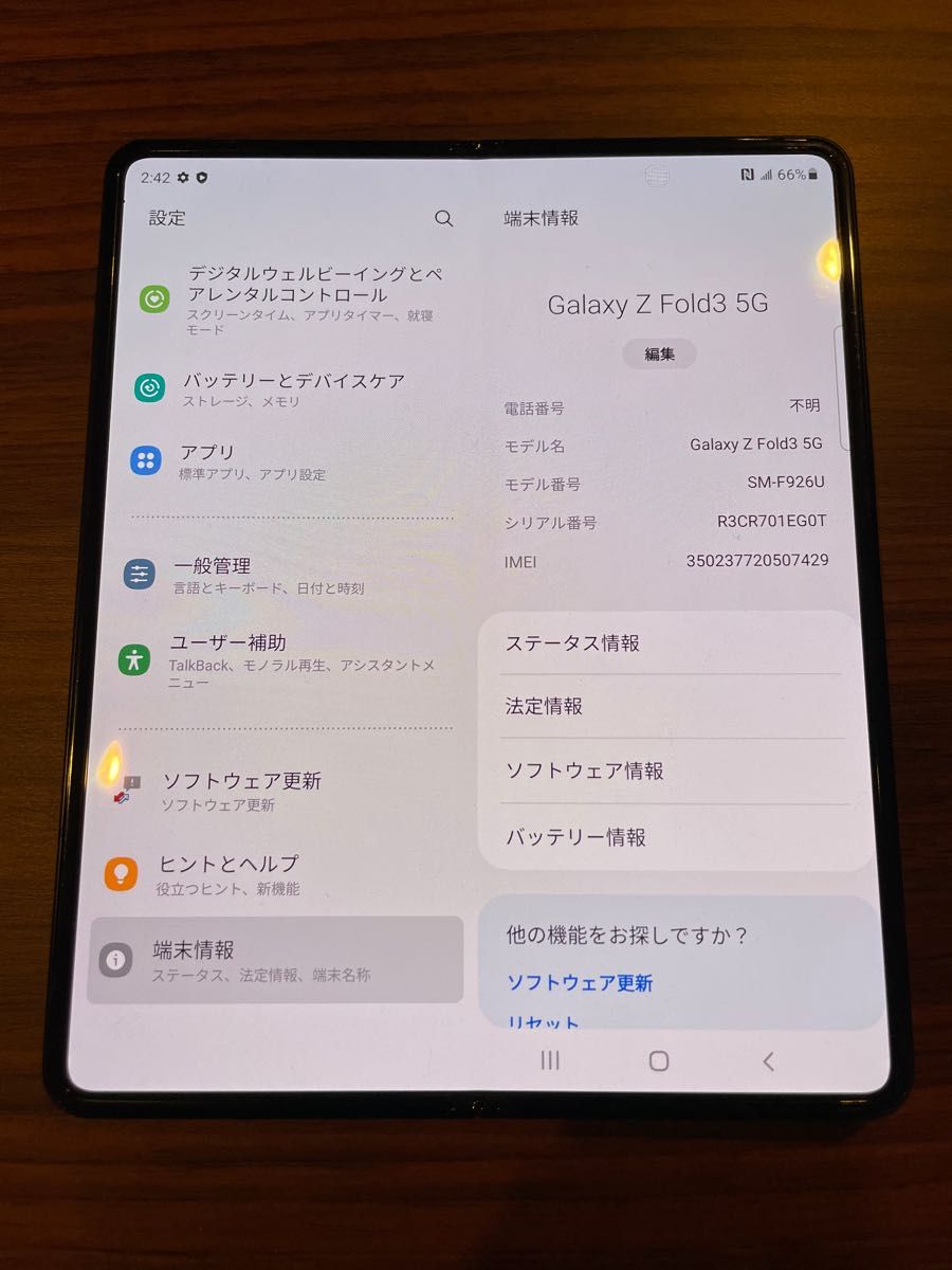 最新のデザイン Galaxy Z SIMフリー Fold3 5G 256 5G FB Z 256 GB GB