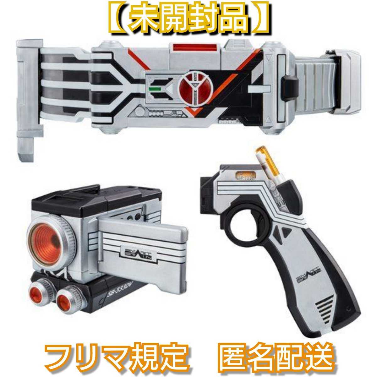 未開封品】CSM デルタギア 仮面ライダーデルタ(仮面ライダーファイズ)-