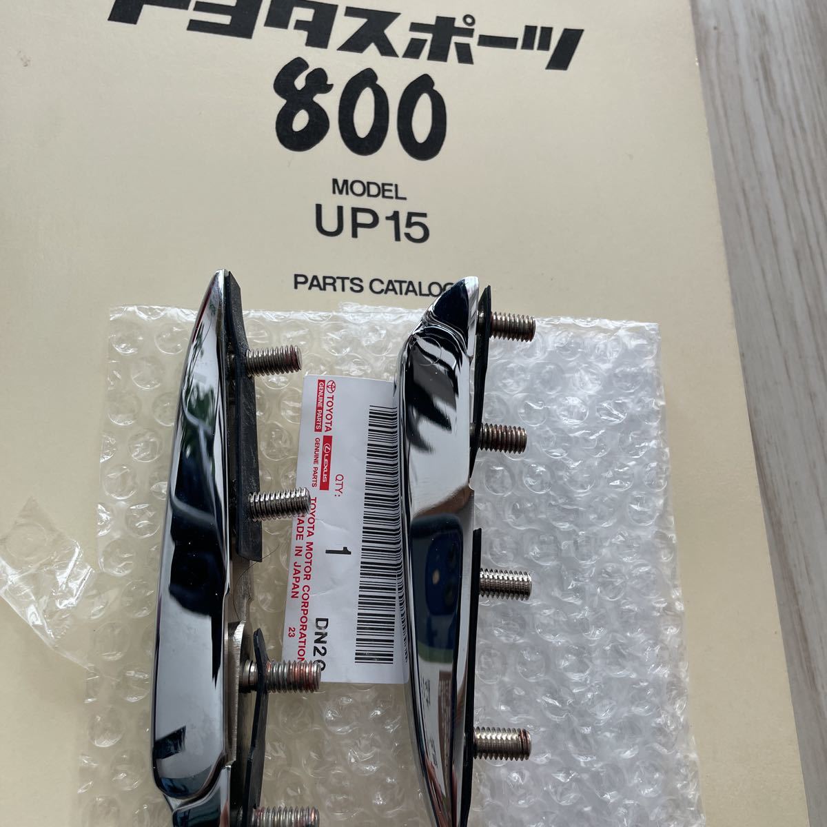 トヨタスポーツ800 ヨタハチ 新品トヨタ純正 ボンネットヒンジ 左右セット発送210円の画像1