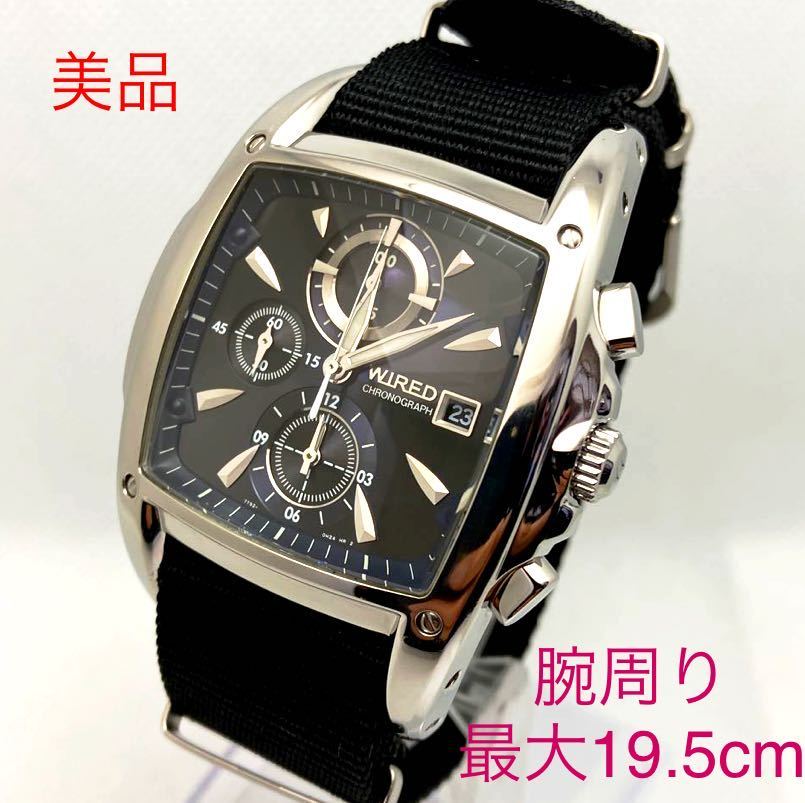 セイコー クロノグラフ 未使用品 メンズ 美品 電池新品 送料込 セイコー SEIKO ワイアード WIRED クロノ
