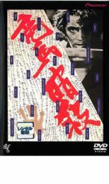 竜馬暗殺 レンタル落ち 中古 DVD 時代劇_画像1