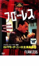 フローレス レンタル落ち 中古 DVD_画像1