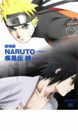 劇場版 NARUTO ナルト 疾風伝 絆 レンタル落ち 中古 DVD_画像1