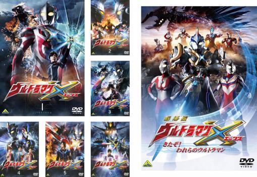  Ultraman X X all 7 sheets TV version all 6 volume + theater version Ultraman X...! crack .. Ultraman rental all volume set used DVDtere