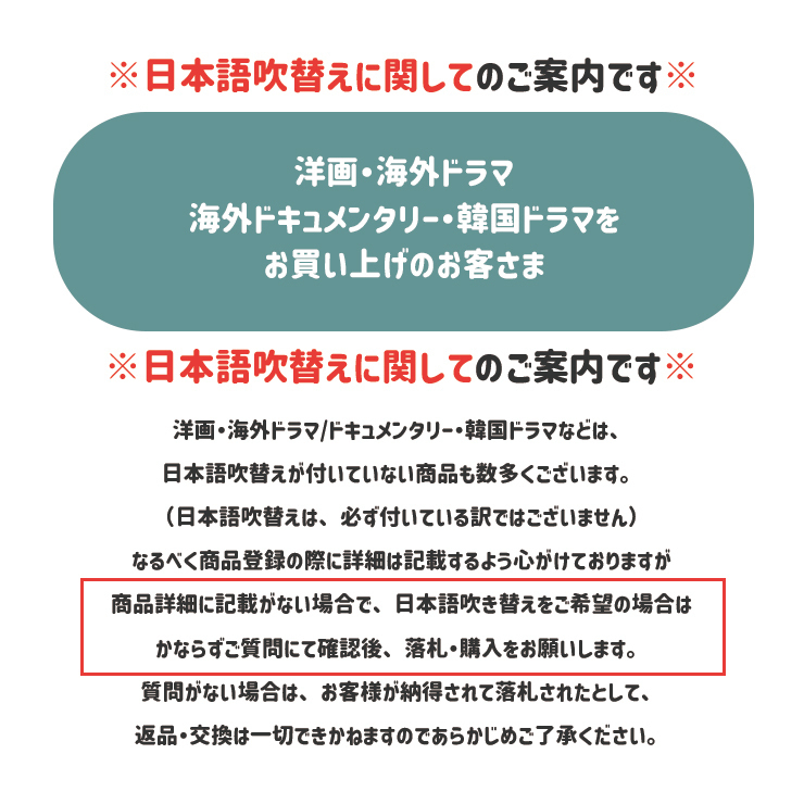 ホテリアー 全10巻【字幕】 レンタル落ち 全巻セット 中古 DVD 韓国ドラマ_画像6