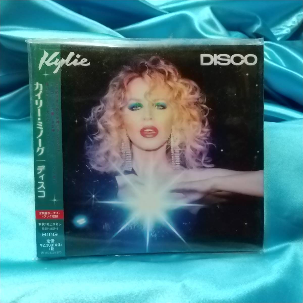 Kylie【カイリーミノーグ/ディスコ/Disco】CD_画像1