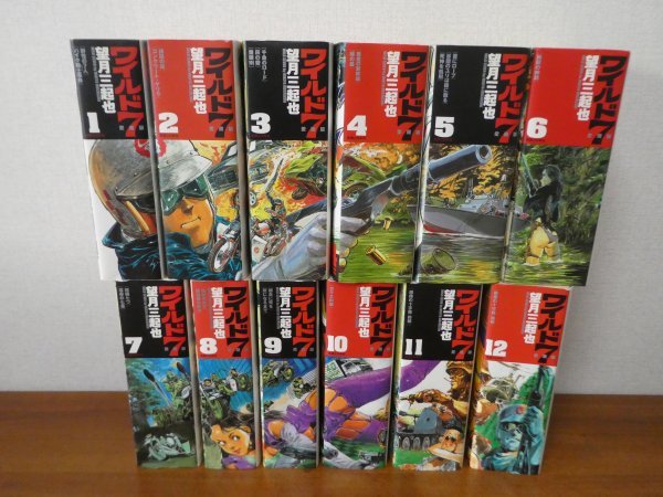  wild 7 all 12 volume .. set collector's edition full moon three ..