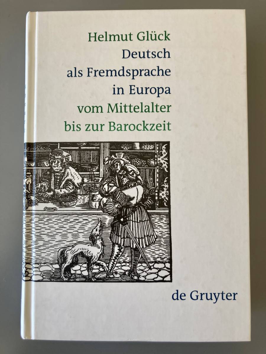 002 外国語書 Helmut Glueck, Deutsch als Fremdsprache in Europa, de Gruyter ドイツ語 ドイツ語学 ヨーロッパ学 研究