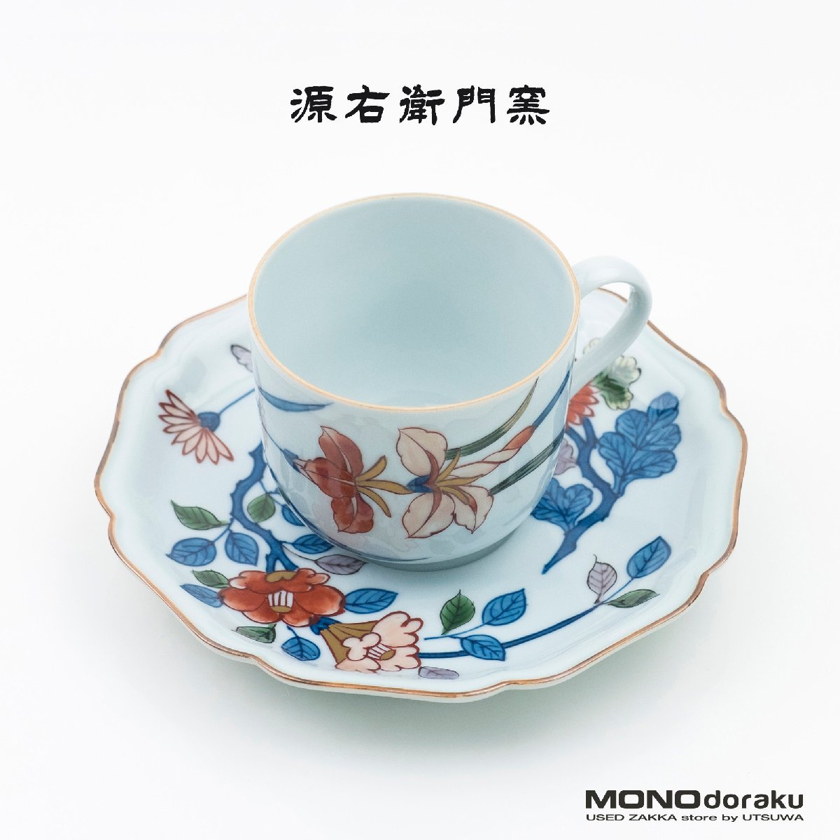 サイズ交換OK】 /ぬ548.4客セット◇カップ&ソーサー◇COALPORT MADE