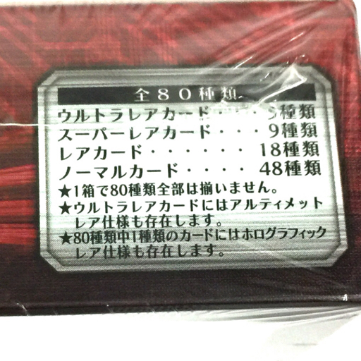 遊戯王 ファイブディーズ5D's オフィシャルカードゲーム OCG ...