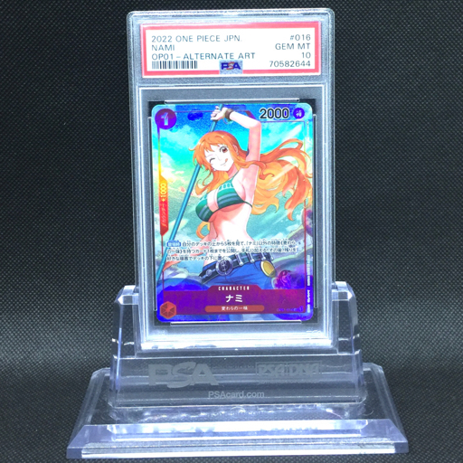 Yahoo!オークション - 送料360円 1円 美品 PSA鑑定品 PSA10 Yahoo!オークション - 送料360円 1円 美品 PSA鑑定品 PSA10