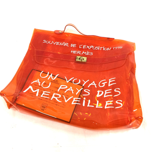 新品未使用 極美品 HERMES エルメス ビニールケリーバッグ オレンジ