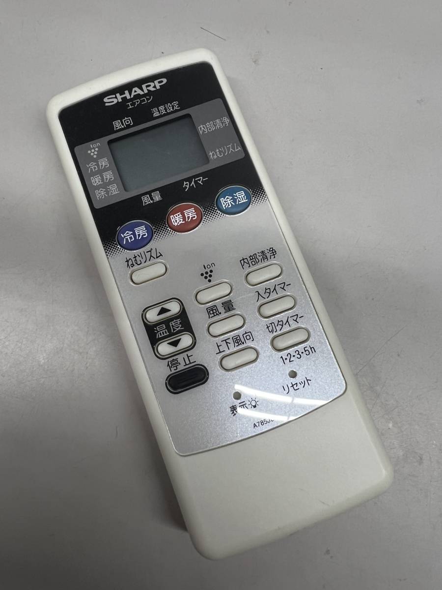 一部予約販売】 シャープエアコン リモコン trandecol.com