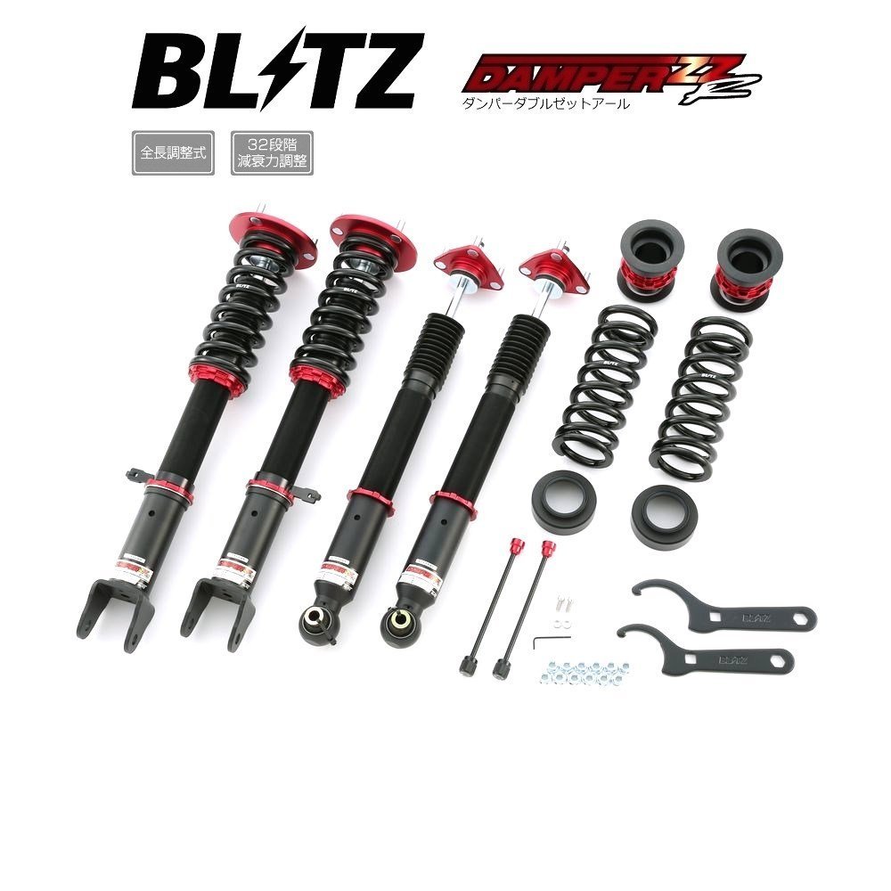 シンプルでおしゃれ BLITZ(ブリッツ) 車高調 DAMPER ZZ-R マークII