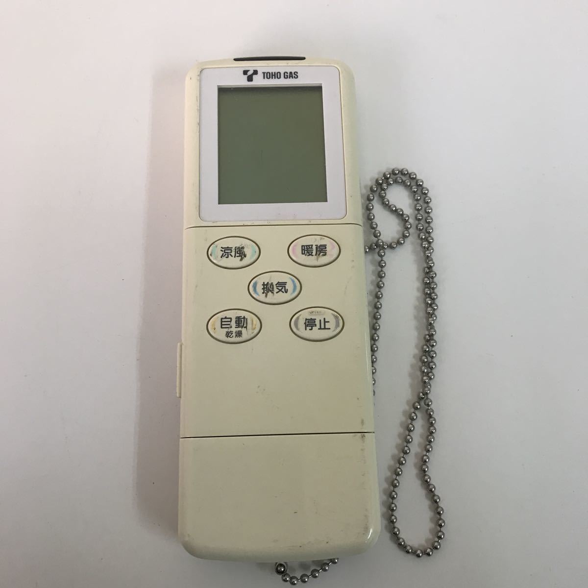 無料配達 TOHO 17417 GAS BHS-05AH 浴室暖房乾燥機リモコン 給湯設備