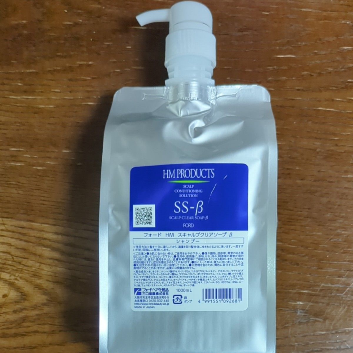 HerbMagic(ハーブマジック) スキャルプクリアソープ β 1000ml リフィル