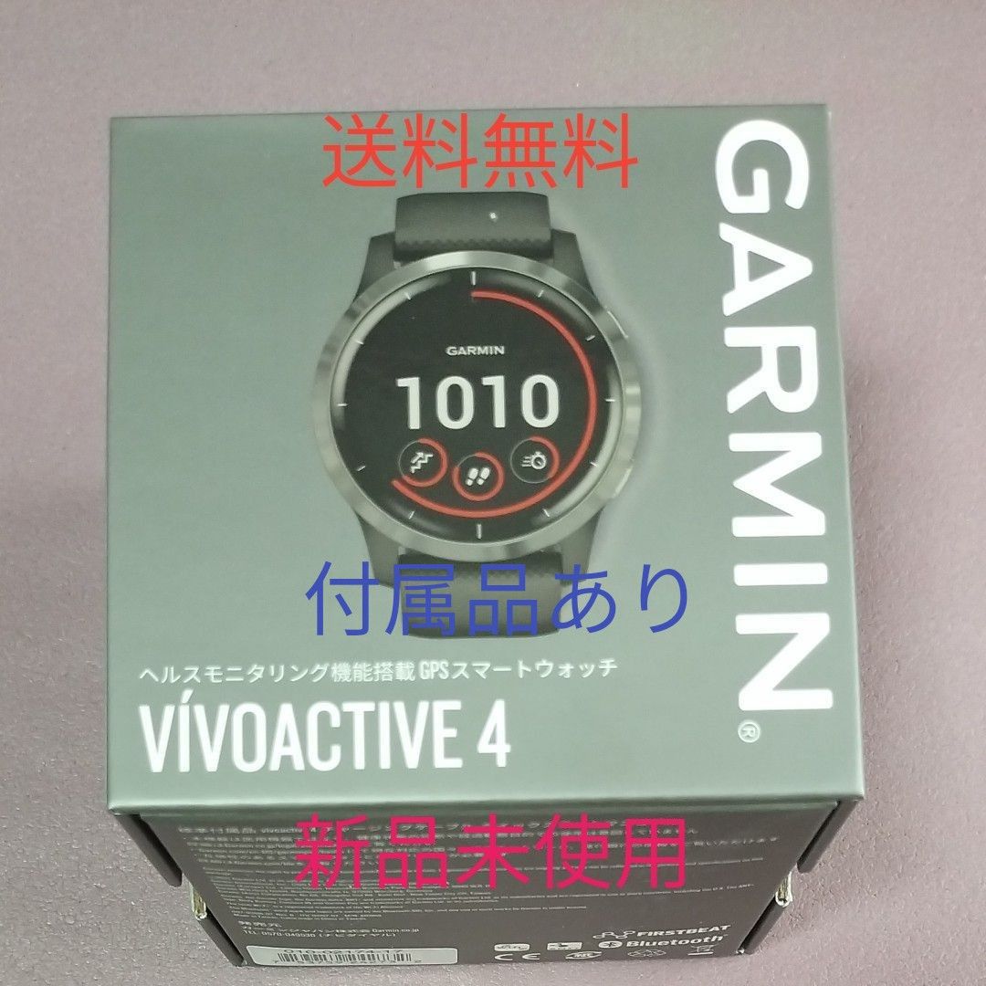 おすすめ】 ガーミン vivoactive 4 Black Slate スマートウォッチ