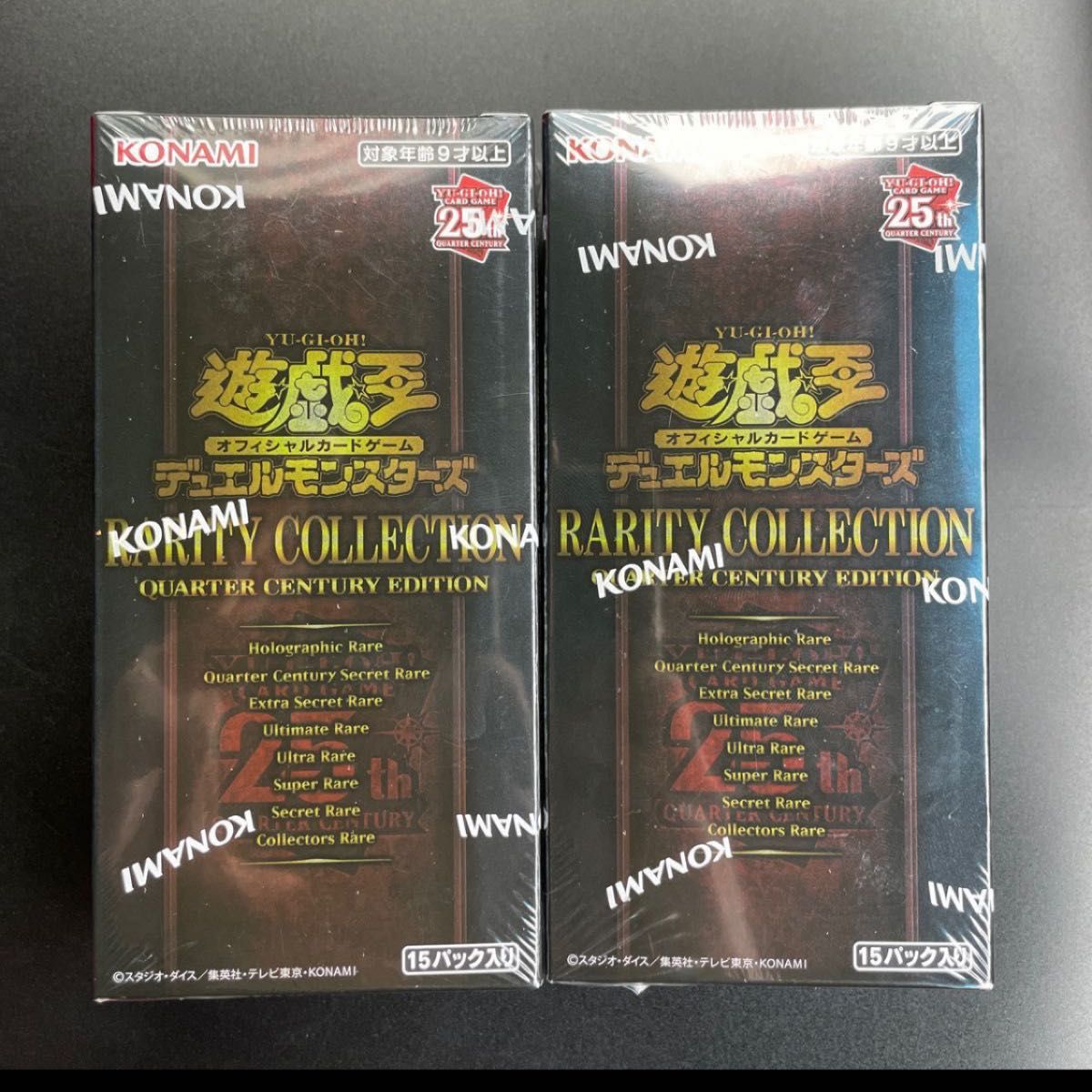 遊戯王 レアリティコレクション 2BOX シュリンク付き｜PayPayフリマ