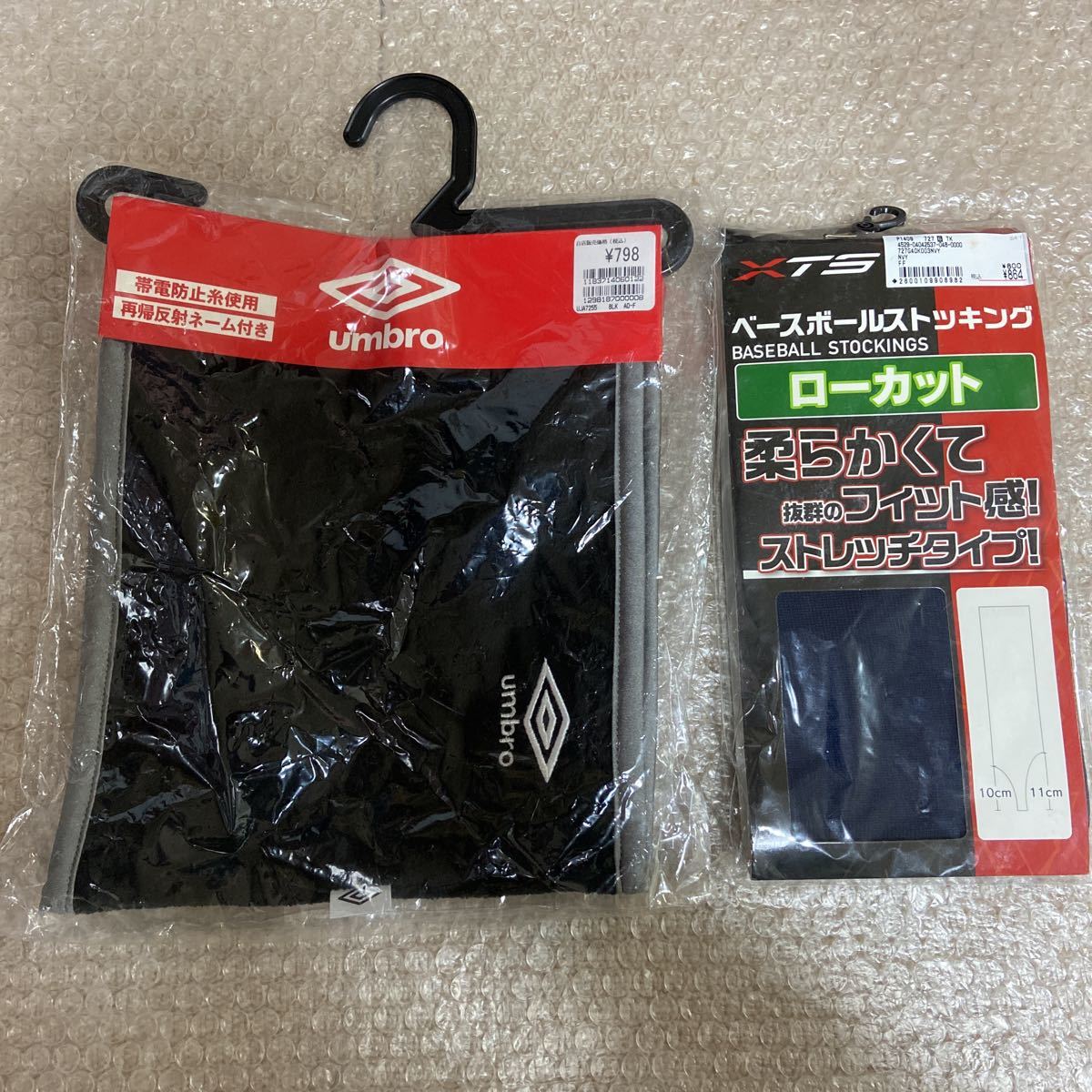 新品 野球グッズ 8点 セット 草野球 社会人野球 ベースボール スパイラルベルト バッティンググローブ 両手 ストッキング アンダーソックス_画像4