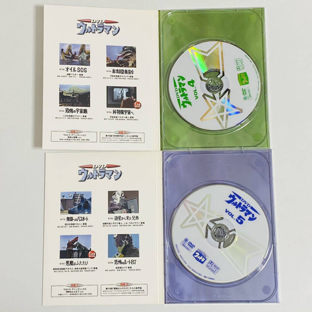【中古品】Happinet Pictures ハピネットピクチャーズ ウルトラマン DVD コレクターズBOX ボックス Vol.0〜Vol.10_画像5