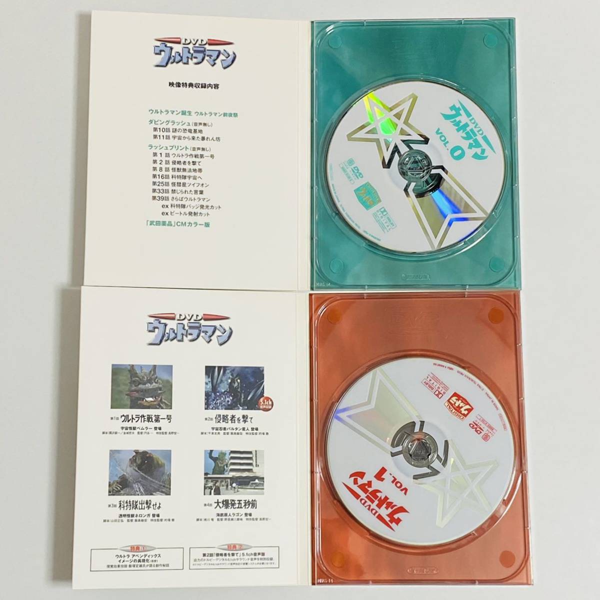 【中古品】Happinet Pictures ハピネットピクチャーズ ウルトラマン DVD コレクターズBOX ボックス Vol.0〜Vol.10_画像3