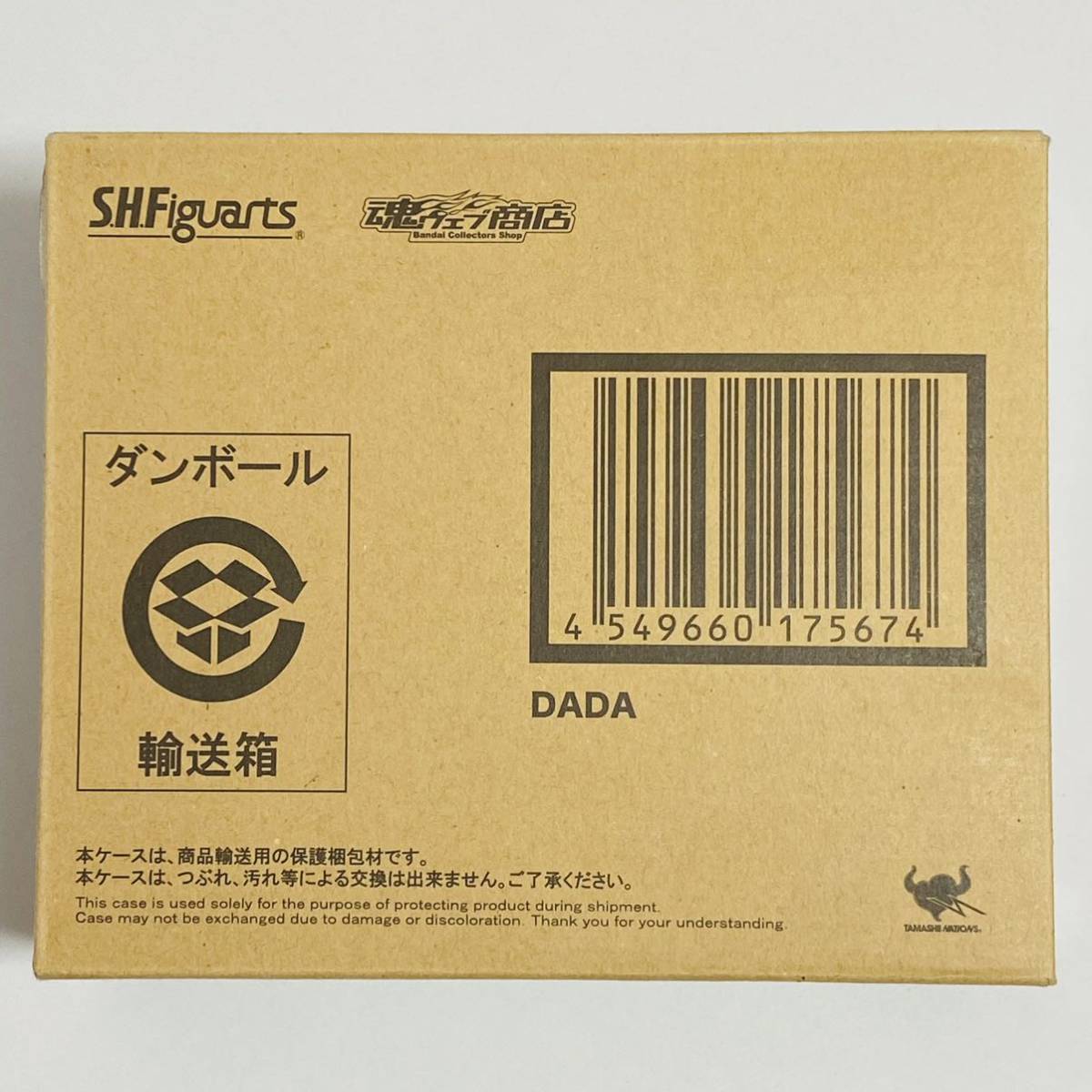 【希望者のみラッピング無料】 バンダイ 【極美品】BANDAI S.H.Figuarts フィギュア ダダ DADA 魂ウェブ商店 ウルトラマン その他